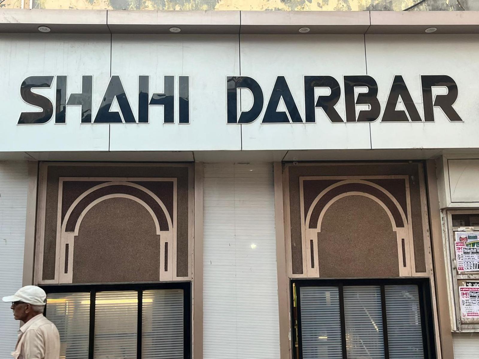 Gasthuis Shahi Darbar Terminal-2 Mumbai (Bombay)